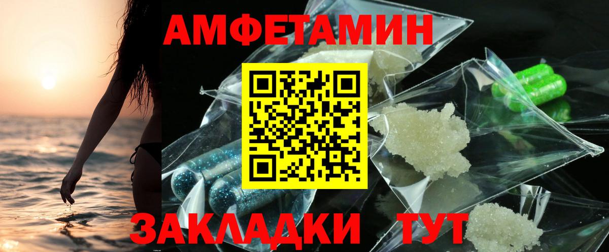 АМФ Premium Кондопога