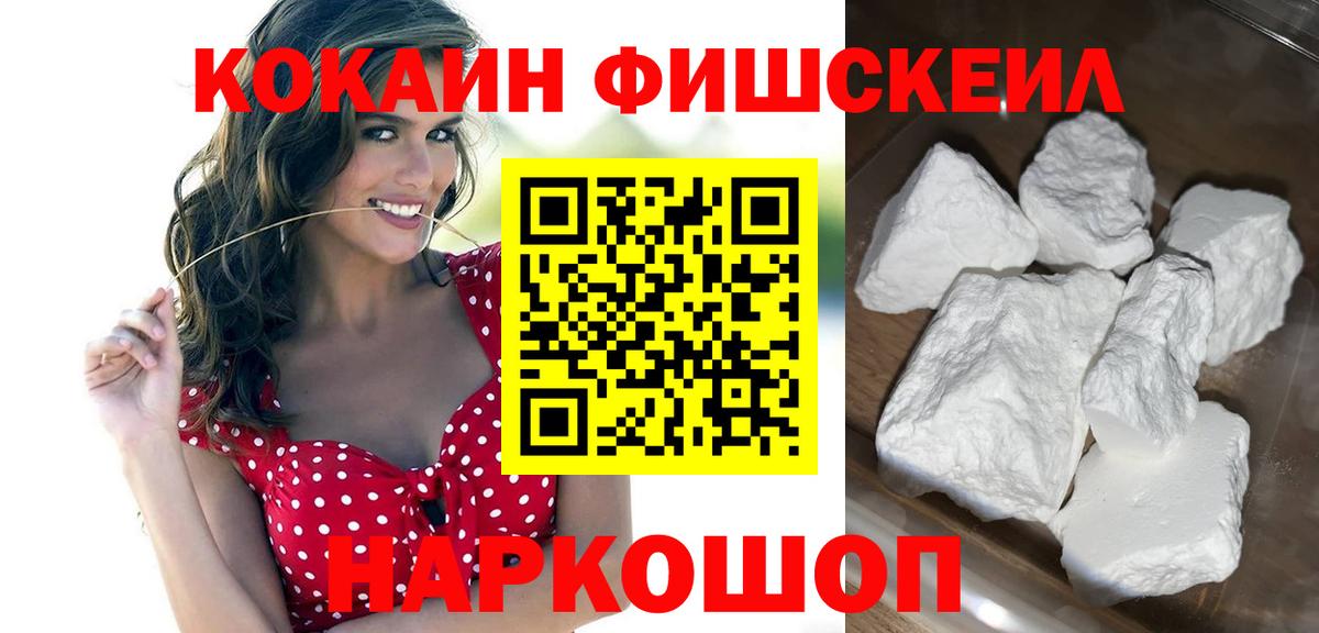 Cocaine Колумбийский Кондопога
