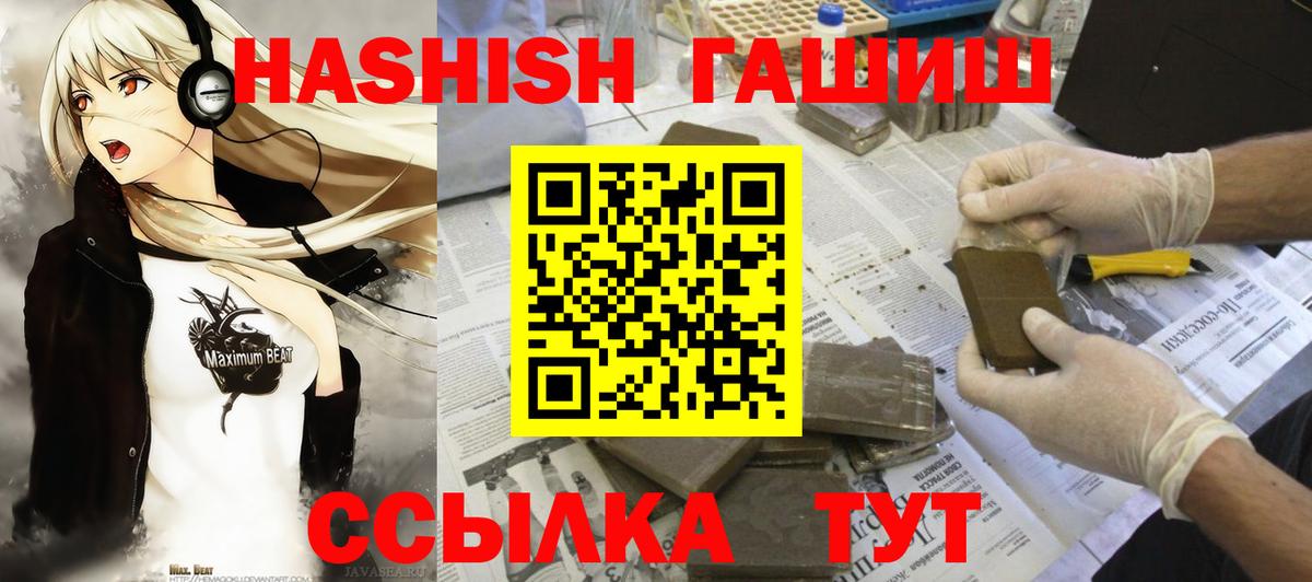 ГАШ VHQ Кондопога