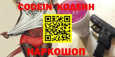 наркотики Кандалакша