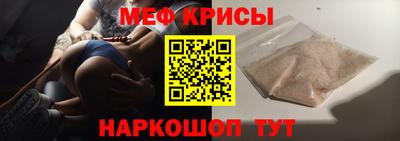 прущие крисы Ипатово
