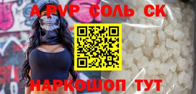 гидропоника Ирбит