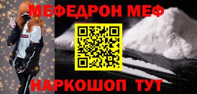 прущие крисы Ипатово