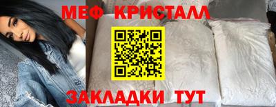 прущие крисы Ипатово