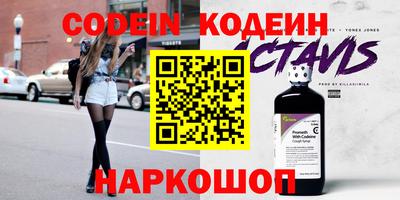 прущие крисы Ипатово