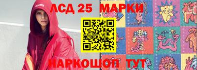 прущие крисы Ипатово