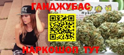 прущие крисы Ипатово