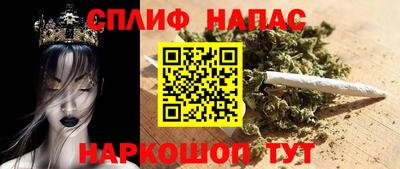 прущие крисы Ипатово