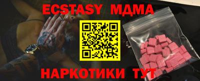 гидропоника Ирбит