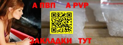 прущие крисы Ипатово