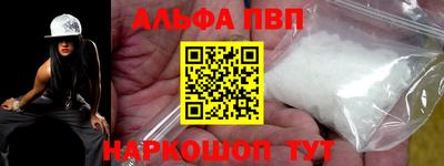 прущие крисы Ипатово