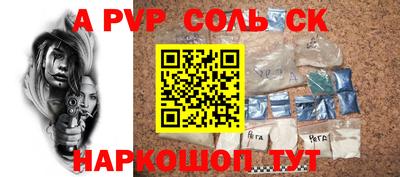 прущие крисы Ипатово