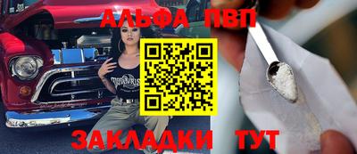 прущие крисы Ипатово
