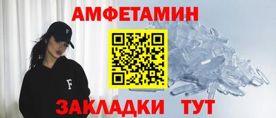 прущие крисы Ипатово