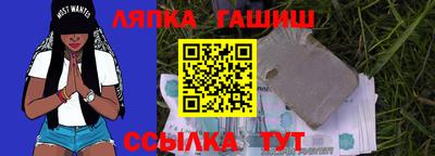 прущие крисы Ипатово