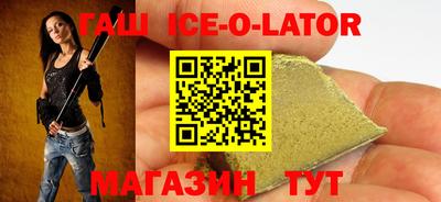 прущие крисы Ипатово