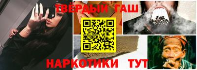 прущие крисы Ипатово