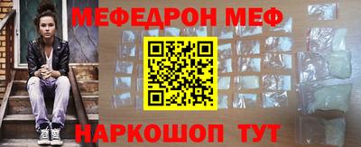 прущие крисы Ипатово