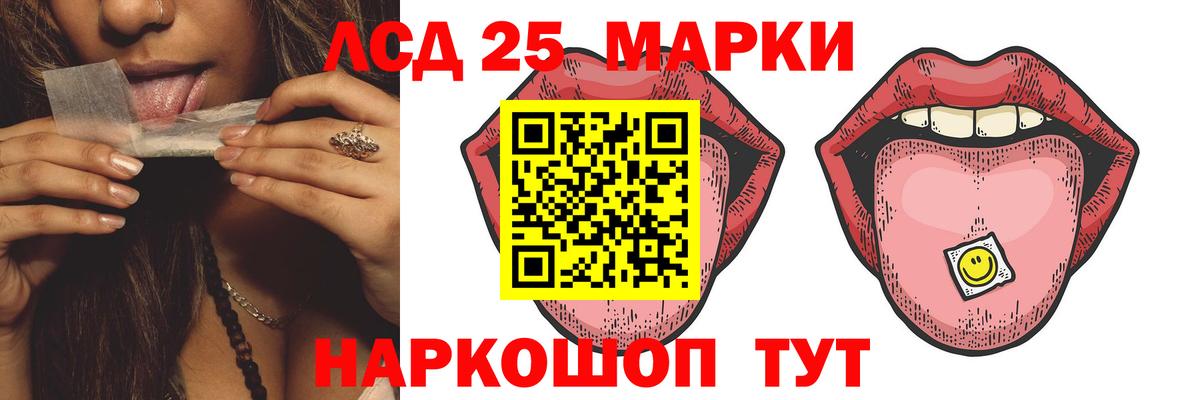 Кондопога  ЛСД экстази  Вход с VPN  ЛСД экстази ecstasy  LSD-25 экстази ecstasy 