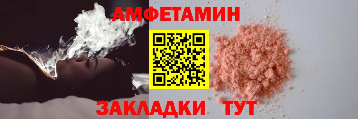 МЕТАМФЕТАМИН витя  Вход с VPN  Кондопога 