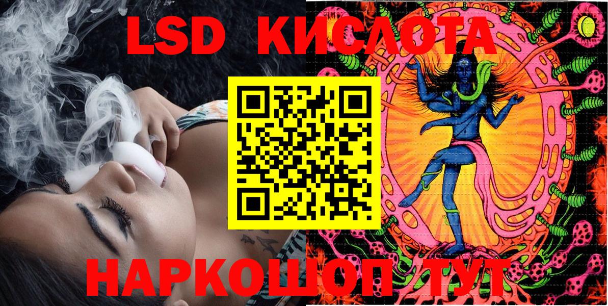 Марки N-bome 1500мкг Кондопога