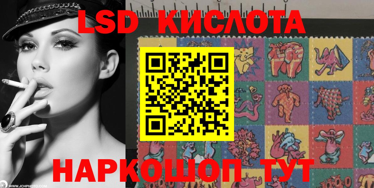 Марки 25I-NBOMe  Марки N-bome 1500мкг  Марки N-bome 1500мкг  Вход с VPN  Кондопога 
