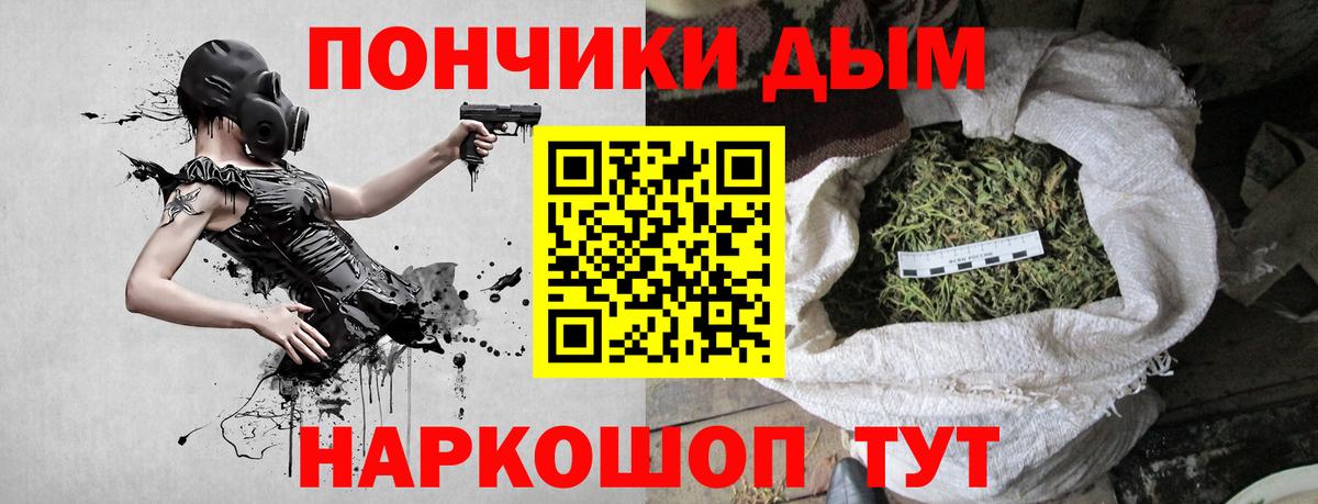 Бошки Шишки тримм  Вход с VPN  Канабис THC 21%  Каннабис SATIVA & INDICA  Каннабис семена  Кондопога 