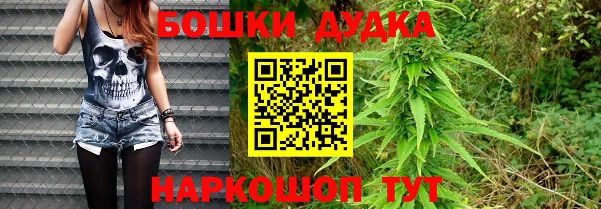 Марихуана индика Кондопога
